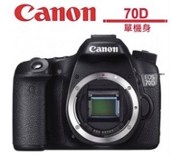 全新 Canon 70d 機身(公司貨) 取代80D 760D 800D 7D A6300 RX100M5