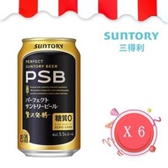 三得利 - Suntory Perfect Beer 完美之作 零糖質 啤酒 350毫升 x 6 [平行進口]