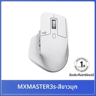 Logitech | Logitech Master Series MX Master 3s คีย์บอร์ดไร้สายแบบมีสายแบบไร้สายสำหรับธุรกิจและบ้านระ