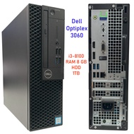 Dell Optiplex 3060 i3-8100 (SFF) RAM 8 GB HDD 1TB Second Hand สินค้ามือสอง สภาพพร้อมใช้งาน