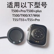 Suitable for Huaqiangbei T55+pro/T500/X7/W66 Magnetic Charger T900 Smart Watch Charging Cable2025092