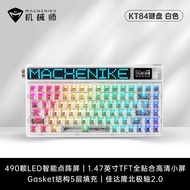 Machenike KT84 Mechanical Keyboard แบบไร้สาย 3 โมด จอ LED ที่มีฟังก์ชันสลิปได้ร้อน บลูทูธ ไทย ช่องทา