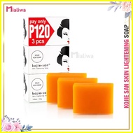 ✼ ❐ ☬ Kojie San Skin Lightening Soap with Kojic Acid, Whitening, Bleaching Soap For Glowing Flawles