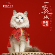 ChunFengDaXiaoQiao CNY Pet Clothes Pet Collar Cats & Dogs 春风大小乔 一鹤倾城 宠物云肩 国风唐装披风 宠物猫咪狗狗新年衣服 国潮披肩口水巾