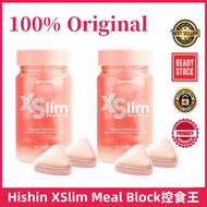 🔥Ready Stock🔥Hishin XSlim Meal Block控食王 降低食欲 改善体重 Control Appetite Weight Management Kawal Selera Tu