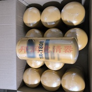 Wholesale1R-1808 Oil Diesel Filter Element Excavator Filter