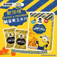 [260603] 新加坡🇸🇬Irvins x Minions鹹蛋粟米片
