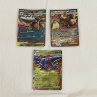 PTCG 日版RR