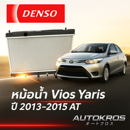 Denso หม้อน้ำรถยนต์ Cool Gear Toyota Vios Yaris ปี 2013-2015 AT แท้ รหัส 261470-0190