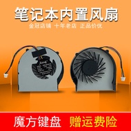 Suitable for Lenovo V470 V470A V470CA B470EA B470A V470G B470 CPU Fan