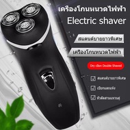 🔥เครื่องโกนหนวด 3 มิติ เครื่องโกนหนวดไฟฟ้า เครื่องโกนหนวดเปียกและแห้ง เหมาะสําหรับชายและหญิง หัวโกนหนวด🔥ไฟฟ้า ตาข่ายมีดวงแหวนคู่บางเฉียบ ทําความสะอาดอุปกรณ์ทั้งหมด