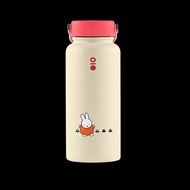 Limited Edition Montigo Miffy Ace Bottle Mega 950mll