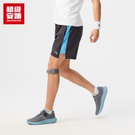ANTA Men Cross Training Shorts 1525B7552U-3 - Dark Twilight