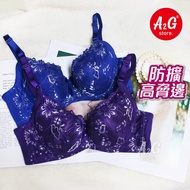 [A2G] Arrival The Next Day [C Cup] Side Heightened Two-Color Lace Thin Cup Padded Covered Breast Adj