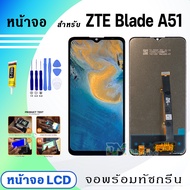 หน้าจอ LCD ZTE Blade A51 จอแท้ จอ+ทัช สำหรับ Display screen touch ZTE Blade A51