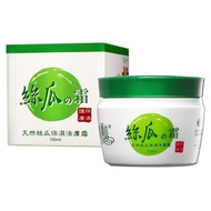 (Ready Stock) Taiwan Kuan Yuan Lian Loofah Hydrating Cream 廣源良 絲瓜保濕活膚霜 100ml NEW