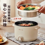 Bear（Bear）Electric caldron Instant Noodle Hot Pot Dormitory Small Electric Pot Multifunctional Multi-Purpose Electric Food Warmer 2.5LCooking Integrated Steamer Steamer Electric Steamer DRG-E25H1
