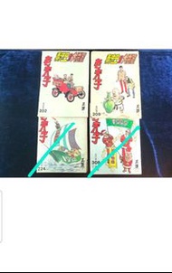 特價！老夫子 合訂本 香港吳興記出版 王澤 懷舊本地漫畫
