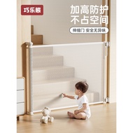 Stair Guardrail Child Safety Gate Fence Retractable Folding Gate Guardrail Baby Gate Stopper Kitchen