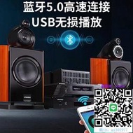 CD播放機山水2024款M3專業頂級發燒HIFI膽機CD藍芽收音實木3分頻組合音響