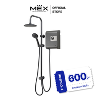 MEX เครื่องทำน้ำอุ่น 6000W : รุ่น CUBE 6E (RMB) : With Rain Shower