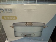 Yohome 多功能鍋