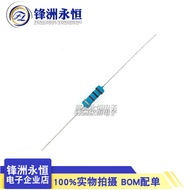 1/2W Metal Film Resistor 0.5W 1% 1R 100R 470R 1K 10K 100K 5.1K 4.7K 1M