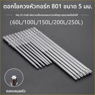 S2 Torx Electric Bit 801 Electric Screwdriver Bit Screwdriver Bit