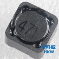 DS1207 inductor 12x12x7mm 470uH 470 uH 471 SMD Power inductor wrap/