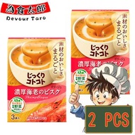 Pokka Sapporo - (T)日本即沖法式鮮蝦 海老忌廉濃湯(3袋入) 2盒 （平行進口）(新舊包裝隨機發貨)