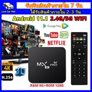 กล่องรับสัญญาณtv สมาร์ททีวี กล่อง กล่อง ดิจิตอล tv 4k hd กล่องทีวี android wifi 5g กล่องสัญญาณทีวีดิจิตอล RAM8G+ROM 128GB TV BOX กล่องดิจิตอล