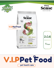 Dibaq Sense 2kg Salmon Mini / Lamb Mini / Puppy