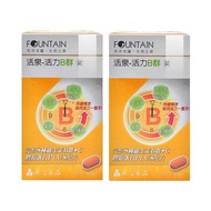 【HAC 永信藥品】活泉-活力B群錠  90粒/2盒