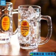 Taiwan Glass Wine Suntory With Handle Beer Hello Stick Drawer Whiskey Mixing Juice Milk Tea Drink Re