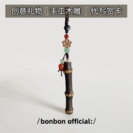 Every Test Must Go Purple Bamboo Bamboo Pendant Successfully Go Shore Keychain Pendant Pendant Colle