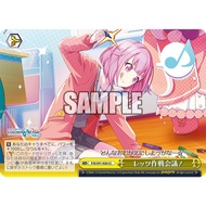 [Mile Board Game] WS Wei Schwarz World Project PJS/S91-026 CC