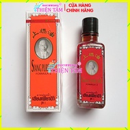(25cc) Siang Pure Oil Thailand - Fomula I