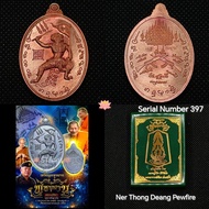 Thai Amulet : Phra Hanuman Rian BE2568 Phra Ajahn Tom Wat Ban Non Dhuea