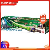 H HHL Bandai DX Bryze Ultramanchel Soccier Sophoenix