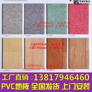 百耐安塑晶石雲石2mm商用卷材PVC塑膠地板革地膠耐壓木紋大理石紋