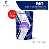 Dr.Aum Magnesium Glycinate Plus Vitamin D3 K2 (Dr.Aum D3 K2)