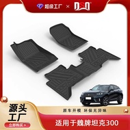 Suitable for Tank 7 3 5 4 Feet Mats Four Seasons Suitable TPE Environmentally Friendly Material Wear