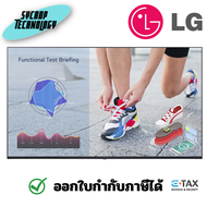 LG จอโฆษณาดิจิตอล Digital Signage รุ่น UL3J-N (UHD) 55-65 นิ้ว