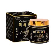 Jualan Panas~Ubat Herba Formula Rahsia Thailand dengan Racun Kalajengking 100g/kotak untuk Melegakan