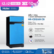 (เริ่มจัดส่ง 20 ธ.ค.67) Haier ตู้เย็น 1 ประตู Muse series ขนาด 177 ลิตร/6.3 คิว รุ่น HR-CEQ18X