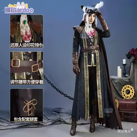 Game Bloodborne Lady Maria Astral Clocktower Hunter Cosplay Costume Uniform Halloween Carnival Party