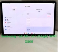 Samsung Tab S8+ (8+256gb) WIFI X800 SH0203017 (有保護套)
