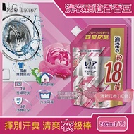 日本P&amp;G-Lenor本格消臭衣物芳香顆粒香香豆805ml/袋(大容量補充包) 清新花香(紅袋)
