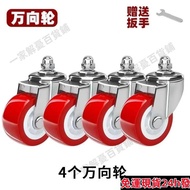 Taoyuan Shipment-With Invoice Baby Bath Stool Universal Wheel Dedicated Seat Pulley Caster 360 Degre