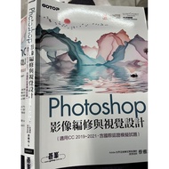 Photoshop Video Arrangement And Visual Design (Applicable To CC2019~21 Including International Certi